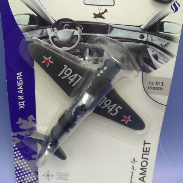 Ароматизатор воздуха для автомобиля Самолет / Подвесной ароматизатор